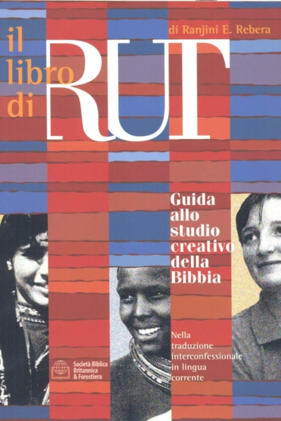 IL LIBRO DI RUTH - SBBF-0